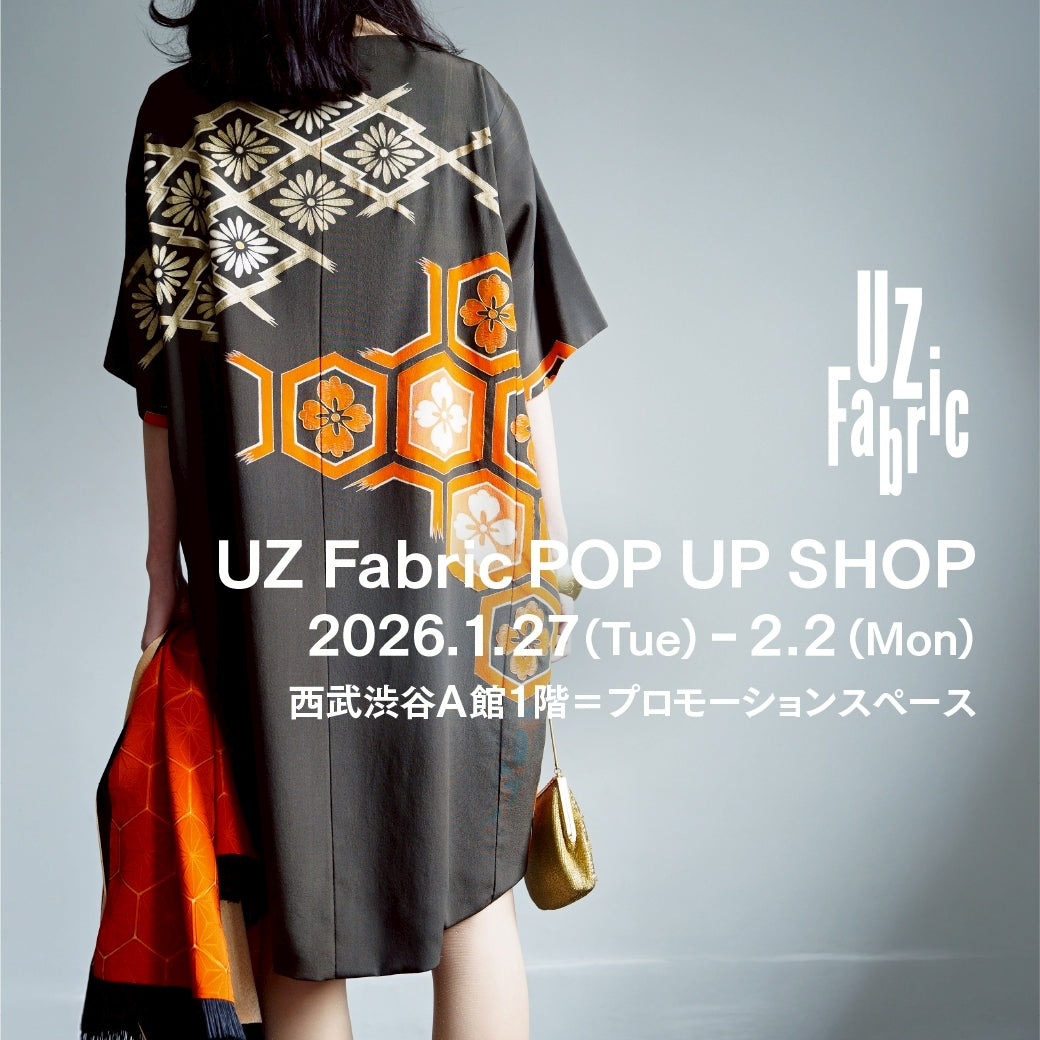 西武渋谷にてPOPUPを開催します。