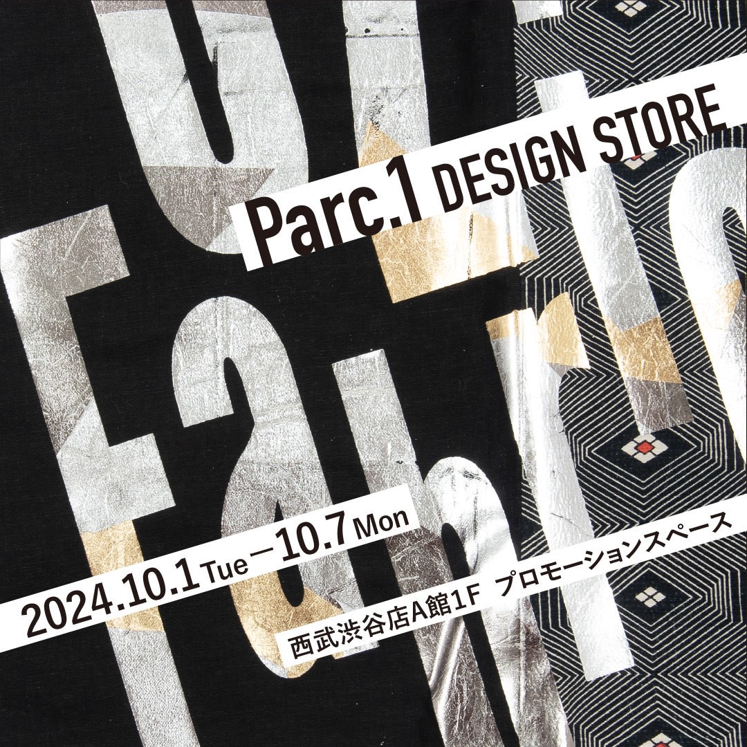 Parc.1 DESIGN STOREに参加します。