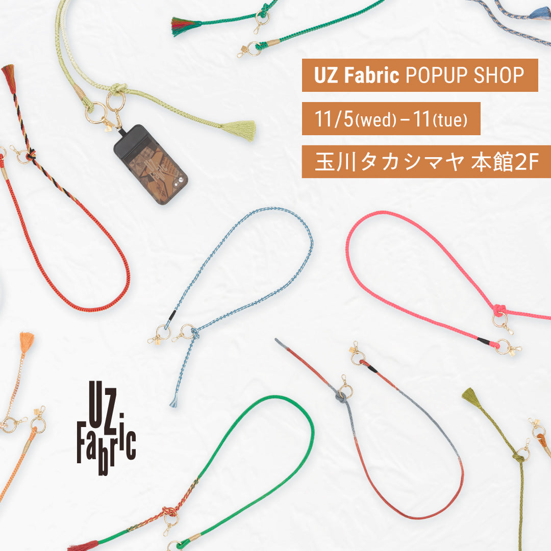 玉川高島屋にてPOP UP SHOPを開催いたします。