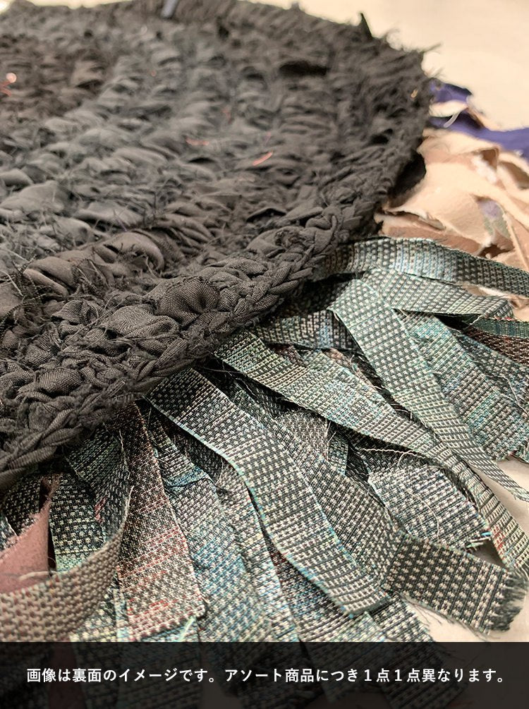Scraps_Round Rug 083