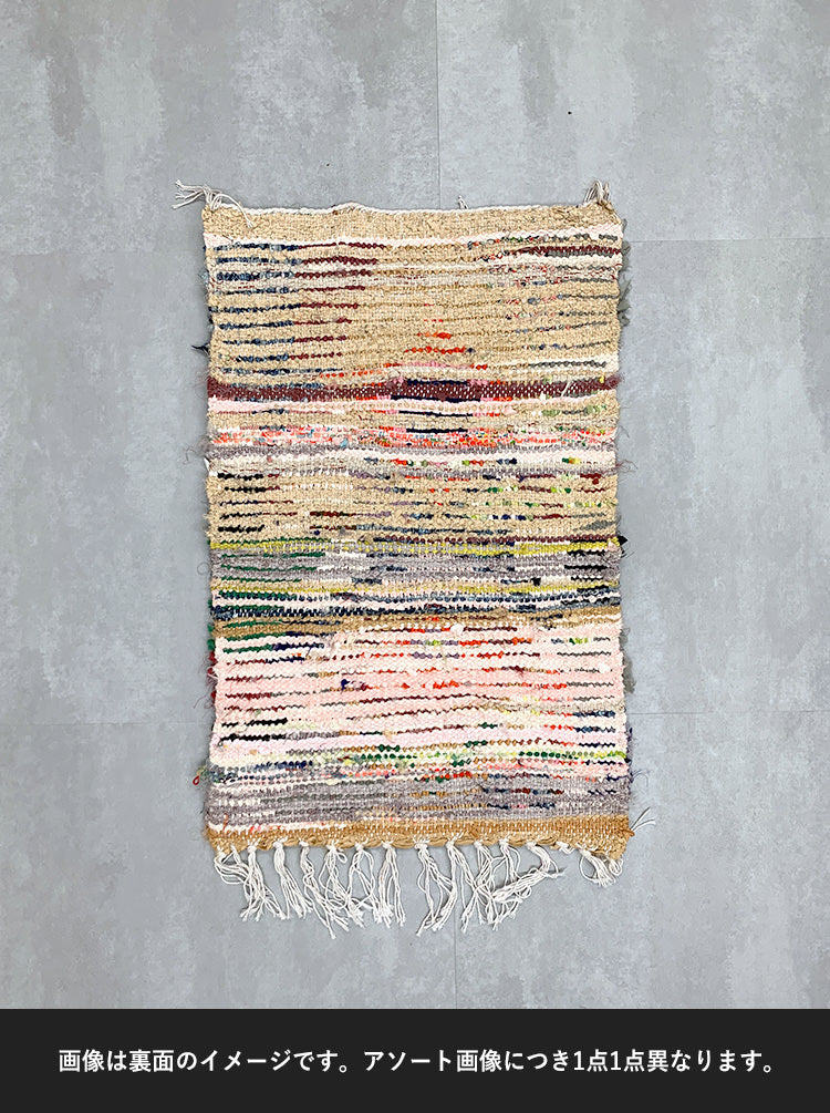 Kimono Bossal Wit Rug_02