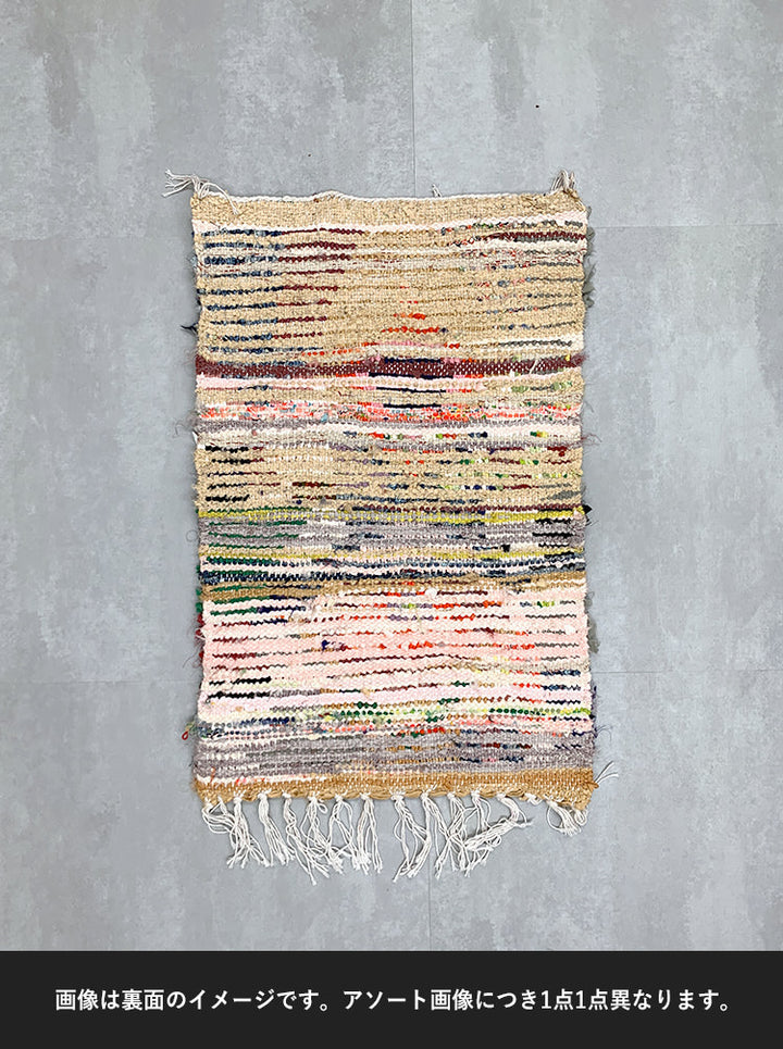 Kimono Bossal Wit Rug_02
